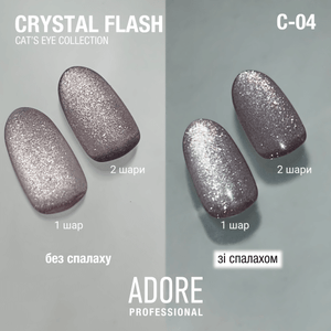 Adore Professional Crystal Flash Cat Eye Gel Polish - Warm Brown